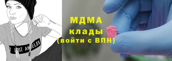 стафф Верхний Тагил